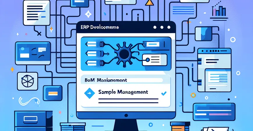  样品管理一团糟？ERP研发模块的BOM版本控制  